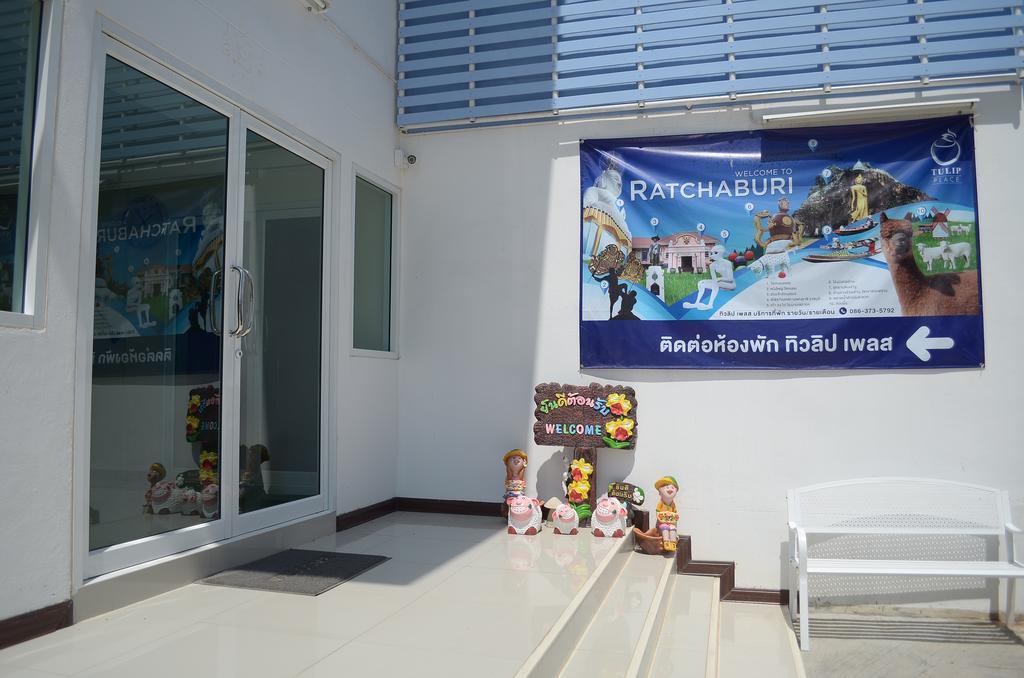 Ratchaburi Tulip Place מראה חיצוני תמונה